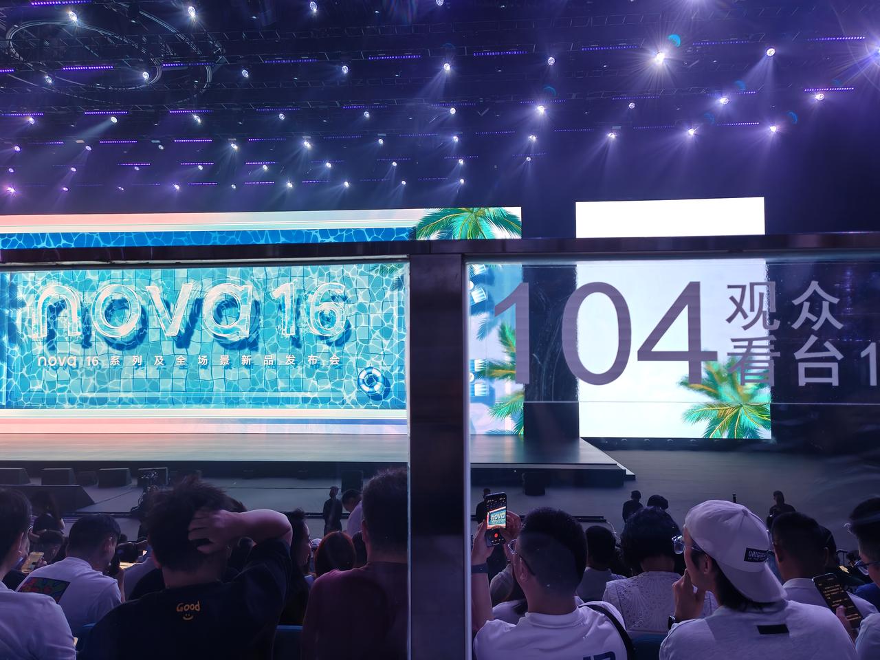 到华为nova16 发布会现场了
这次位置有点小尴尬
前边正好有堵玻璃墙 
今天