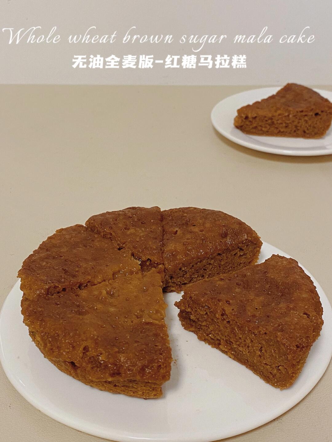 无油全麦‼️红糖马拉糕‼️中式糯叽叽·仅58卡