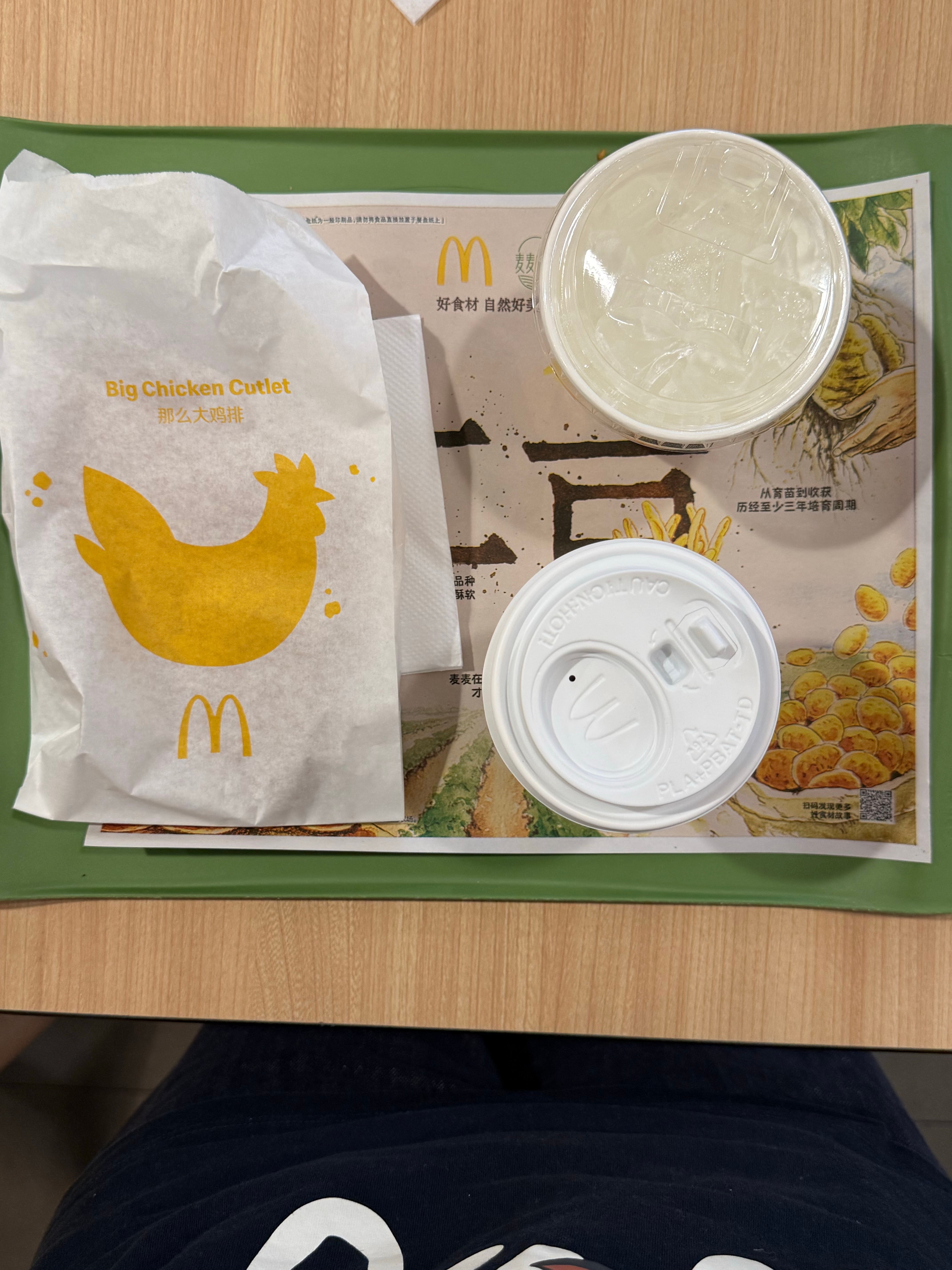 24岁的每个周末都在高铁度过 