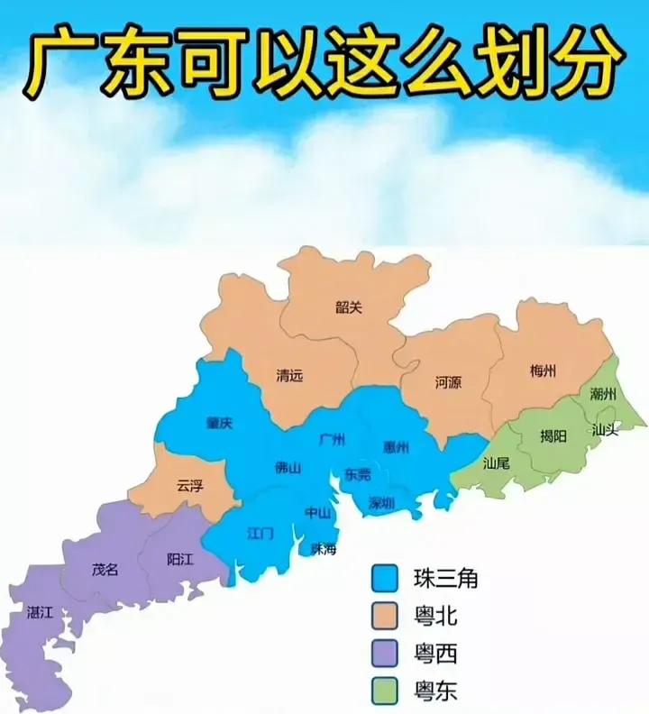 云浮市怎么属于粤北呢！[快哭了][泣不成声]