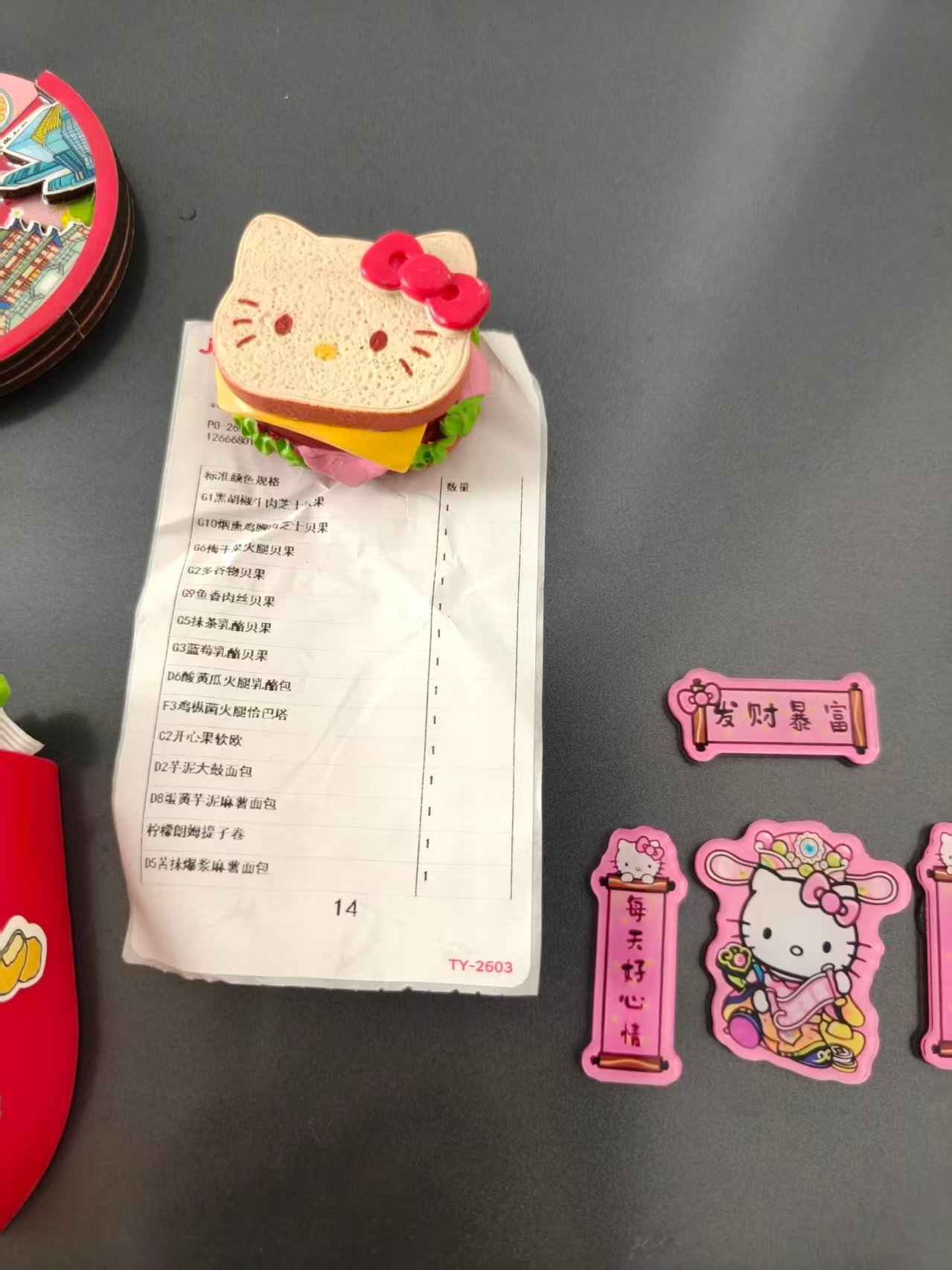 美味贝果就这么香香的征服所有人！马上截团了！ 