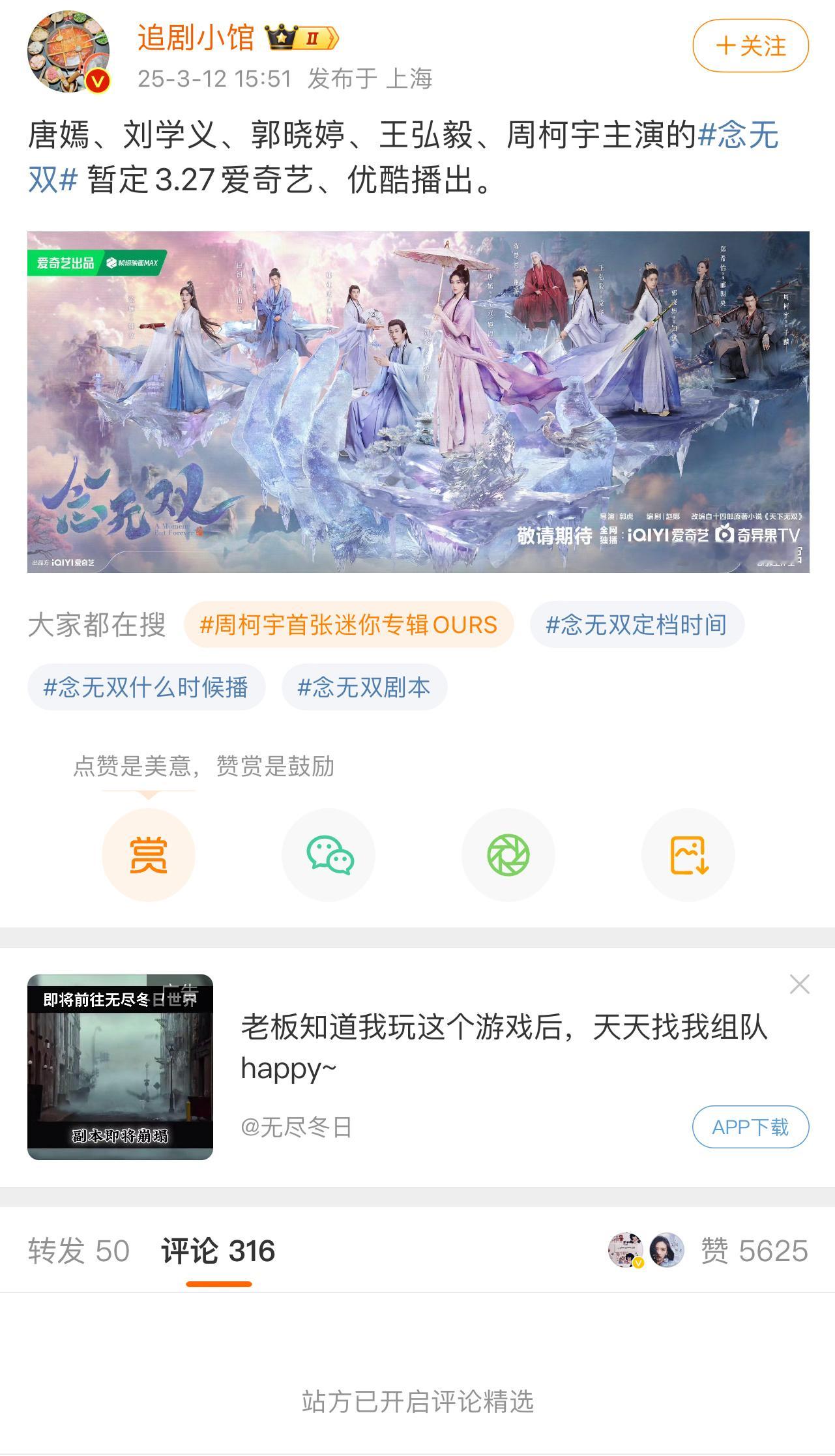 空不赢🦁就精选？？？还是那么爱打退唐鼓🥁[笑cry] ​​​