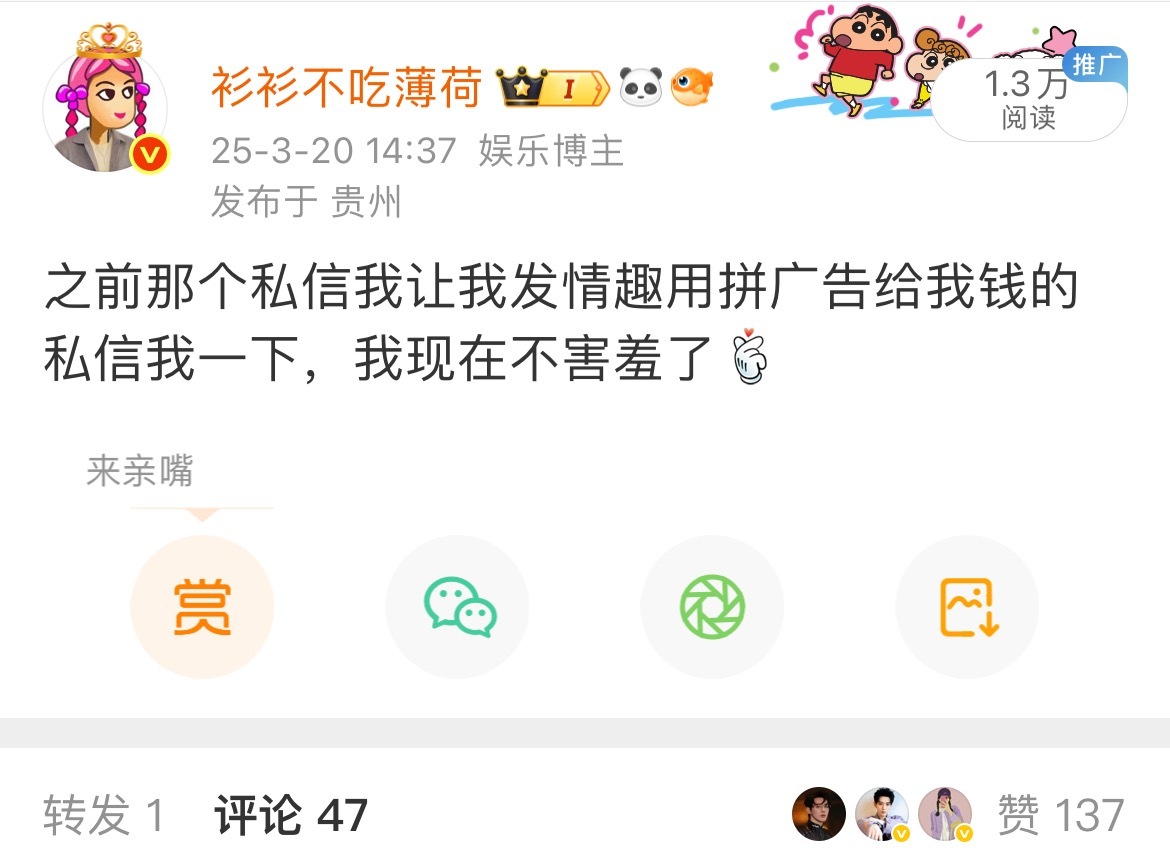 等一下 那我为了碎银几两差点卖成人武器算什么 ​​​
