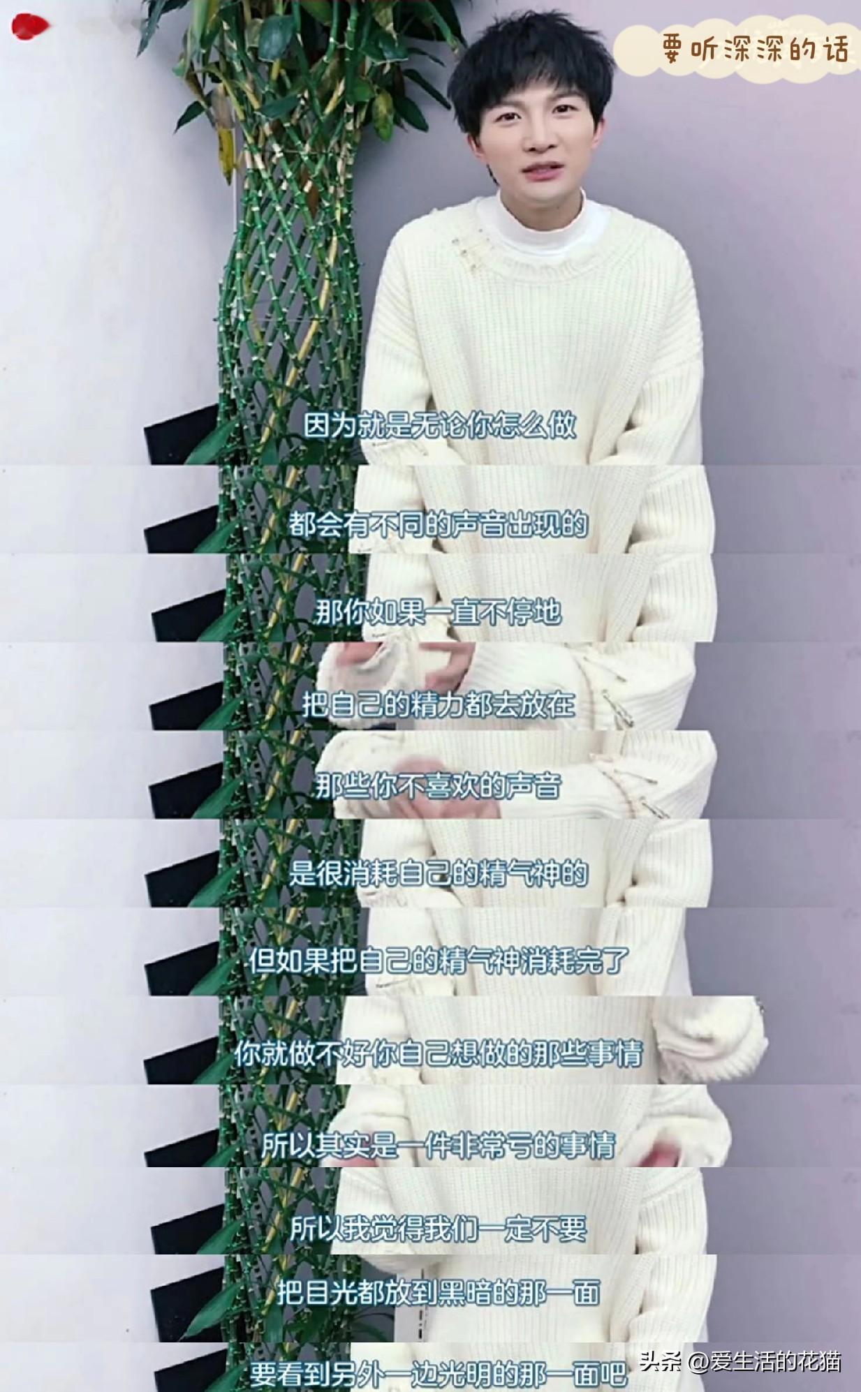 9.29鸟巢第一天talk深深有一句：“在我们没见面的日子里，周深在做着自己的事