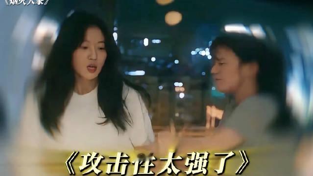 这哪是演戏，简直就是姐妹吵架的日常啊！谁懂，孙千那个噜啦噜啦，比说任何一句话都气人，简直赤裸裸的挑衅