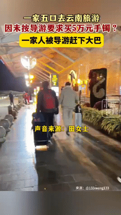 真是令人气愤！先是海南高价返程机票的问题，随后又出现海花岛退租要求洗马桶的事件，
