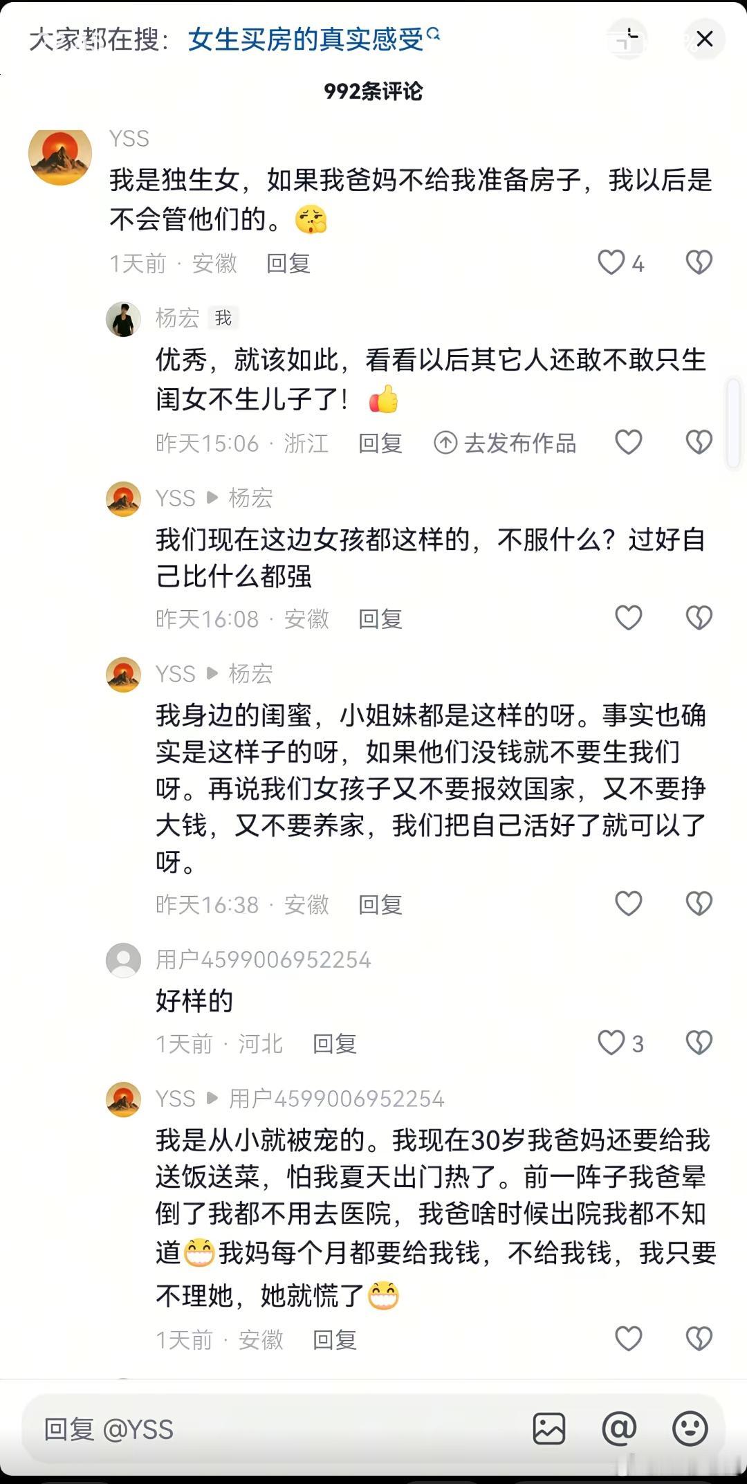 养儿防老具象化了？