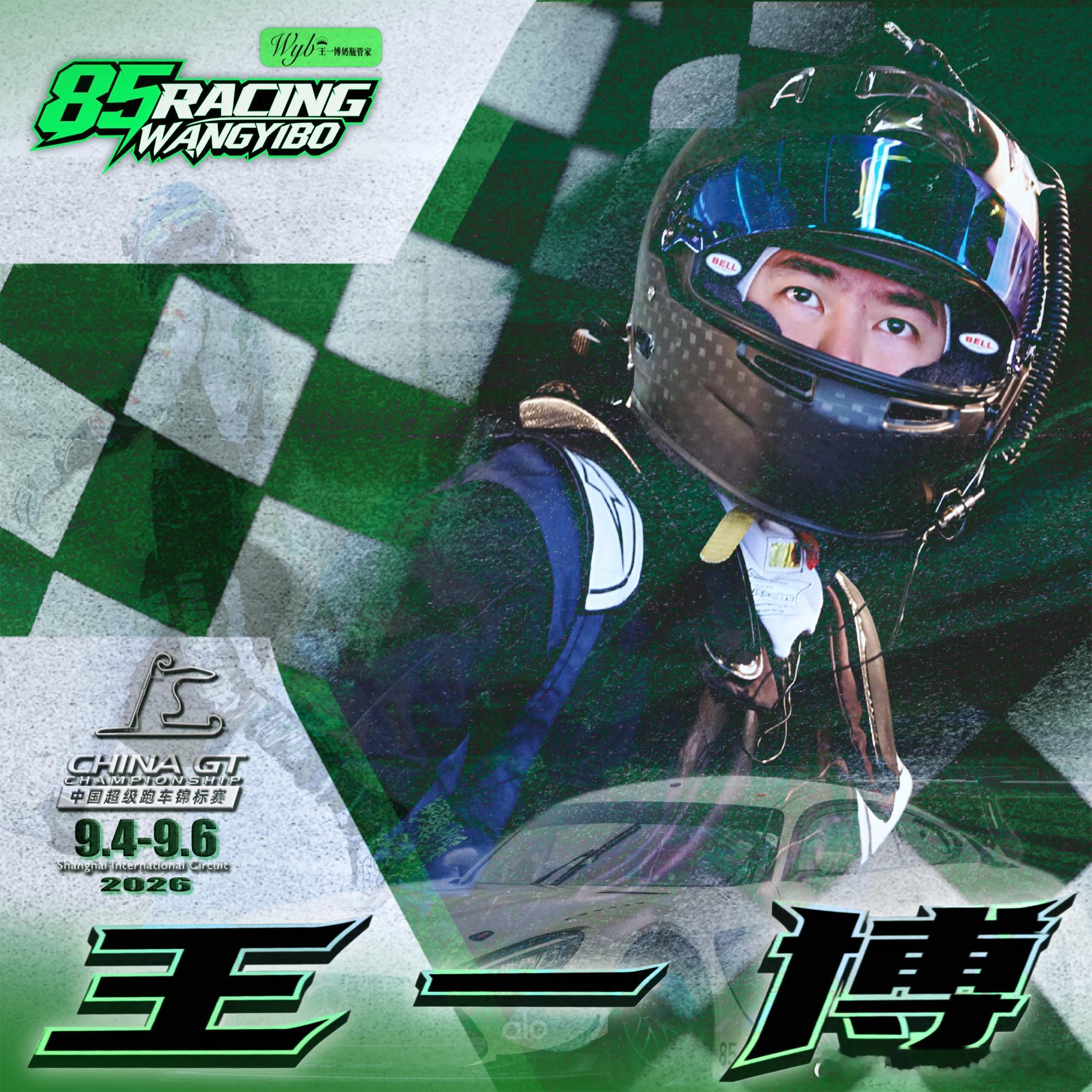 85RACING😎 ​​​
