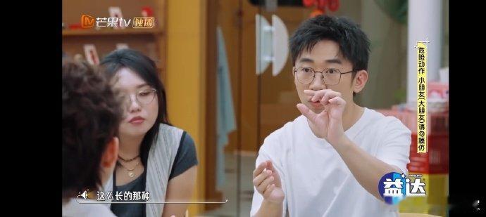 杨迪觉得自己很能吃药 自夸吞药超轻松，结果一口吞6颗就被噎住，原来再厉害的人也有
