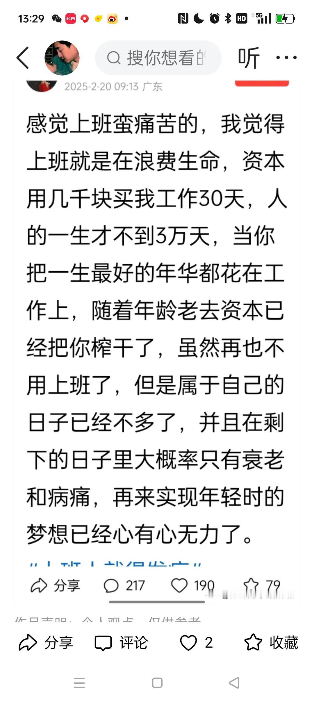 确实是，年轻时出国就很激动，过了五十岁，对任何国家也没有强烈向往了，一想到飞行1