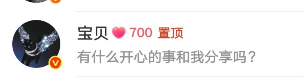 和我欧巴700天  专栏 · 每一个值得记录的瞬间🍀