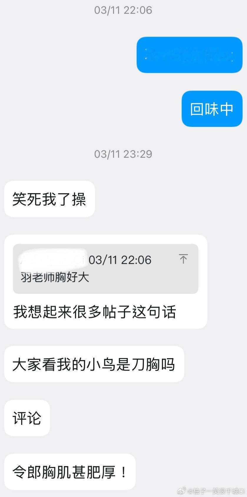 有人的ns观后感be like 