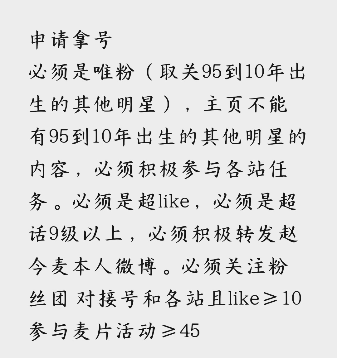 领🐀的来看这条 一人5-10之间 