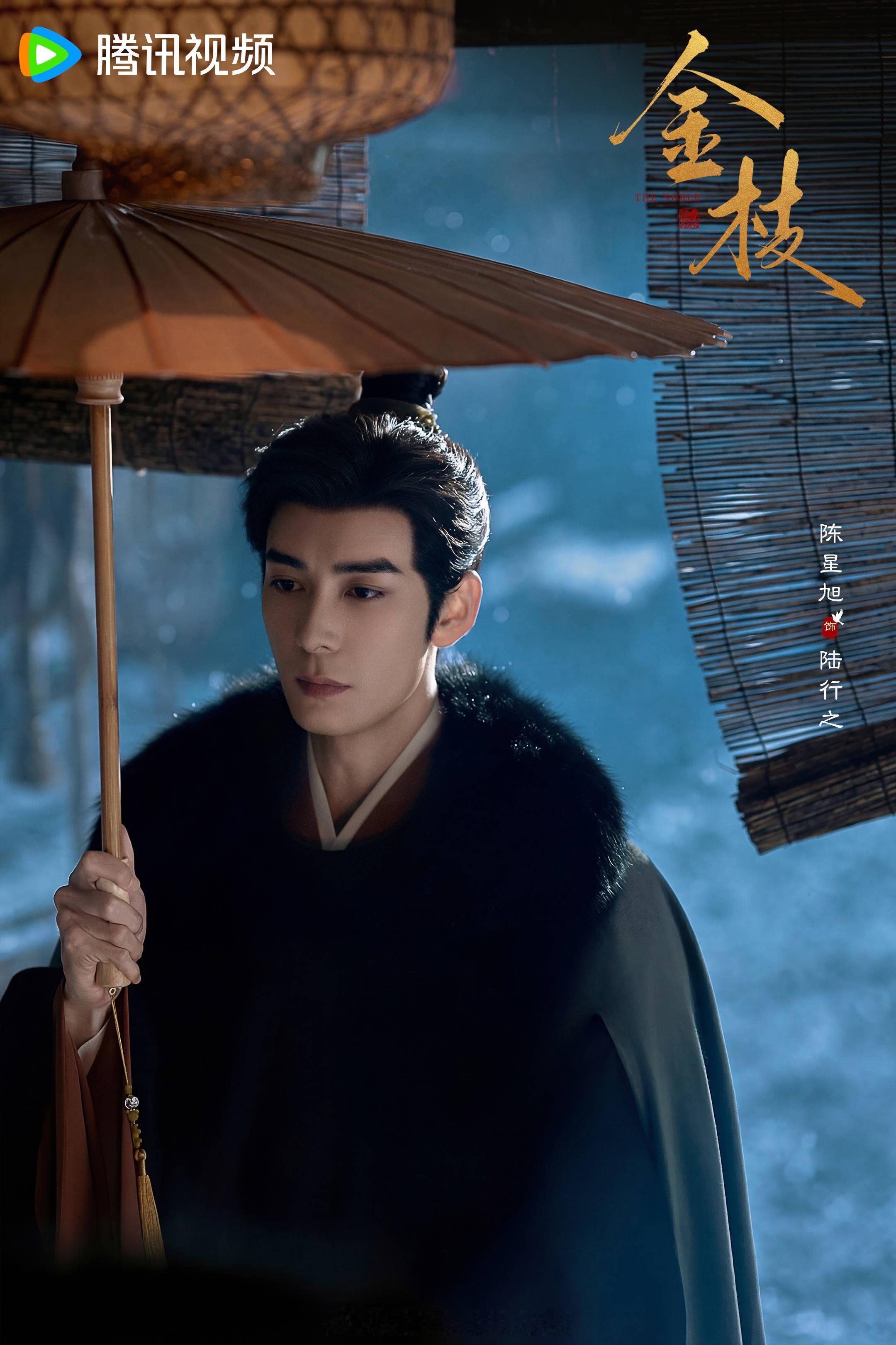 李一桐、陈星旭的金枝明天官宣。之前官博是李一桐、陈星旭（排名不分先后），新规之后