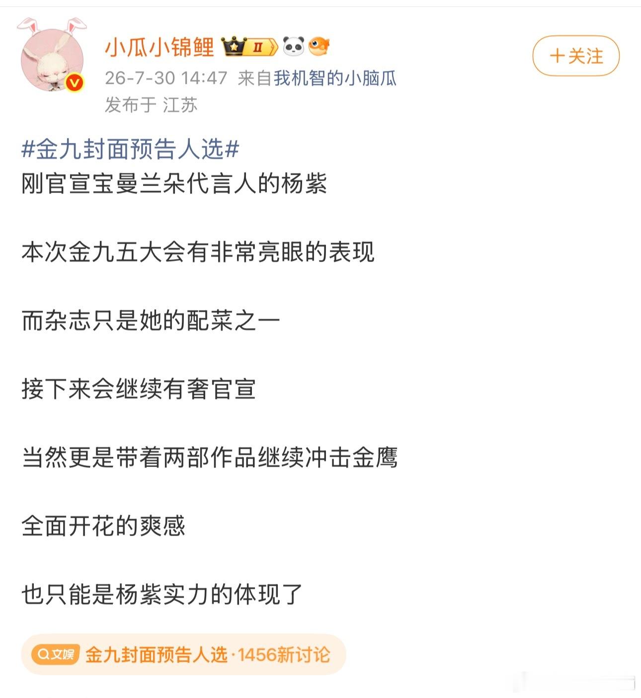 非官宣硬接好吗 