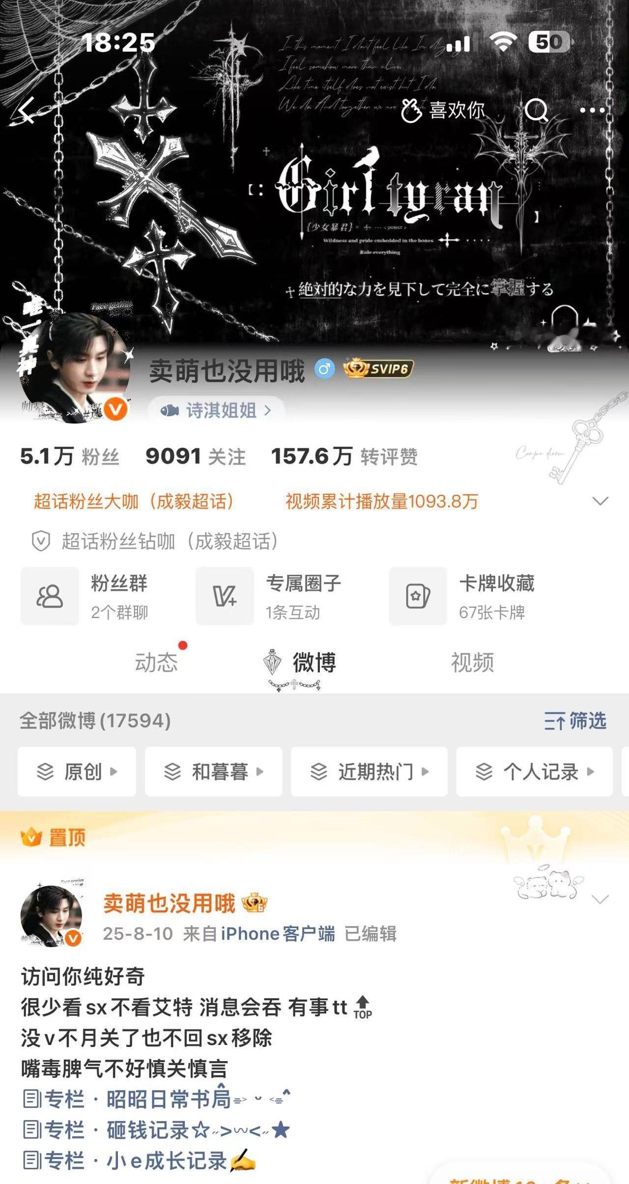 为什么假期你们也都不互动😭 