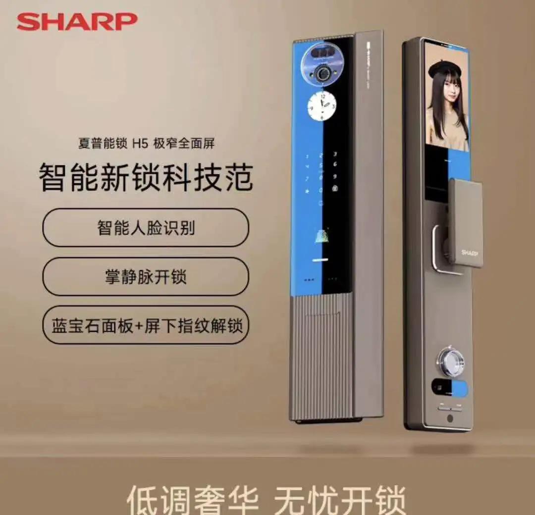 幸福密码智能锁售后服务电话
幸福密码智能锁24小时售后服务电话
官方服务热线：4