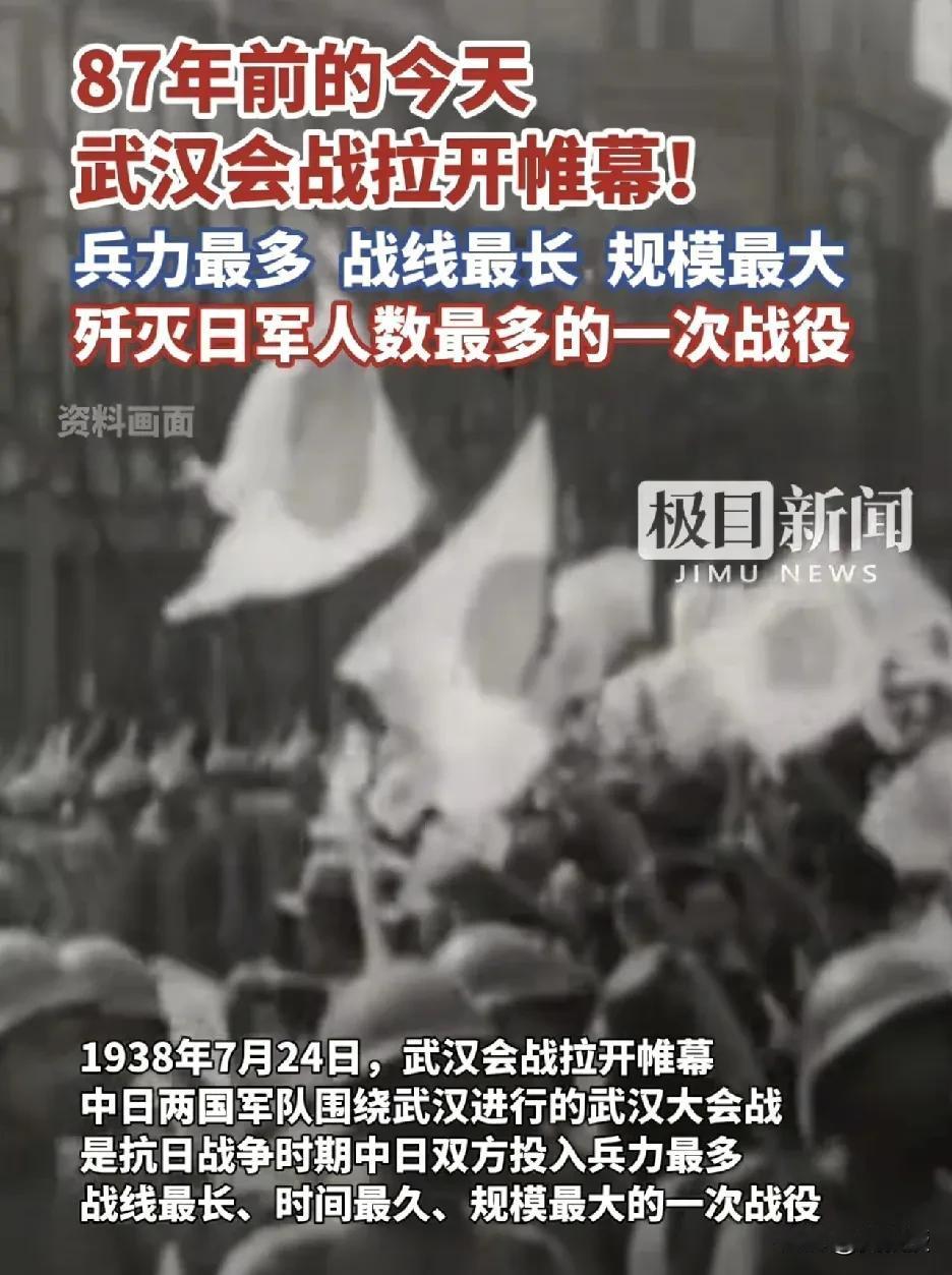 都是民族英雄