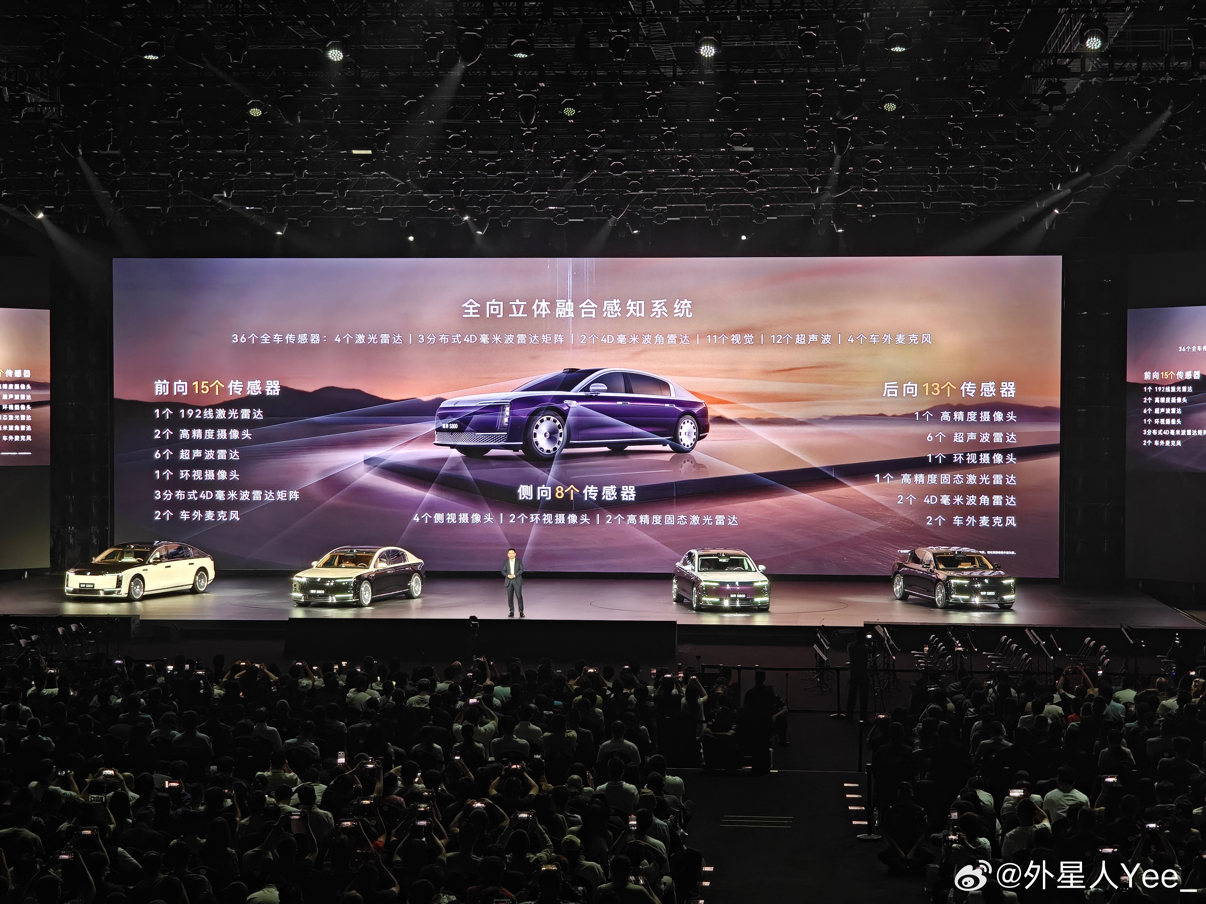 尊界S800发布会确定了，不出意外，尊界 S800 首发 ADS 4 ！！！ 云