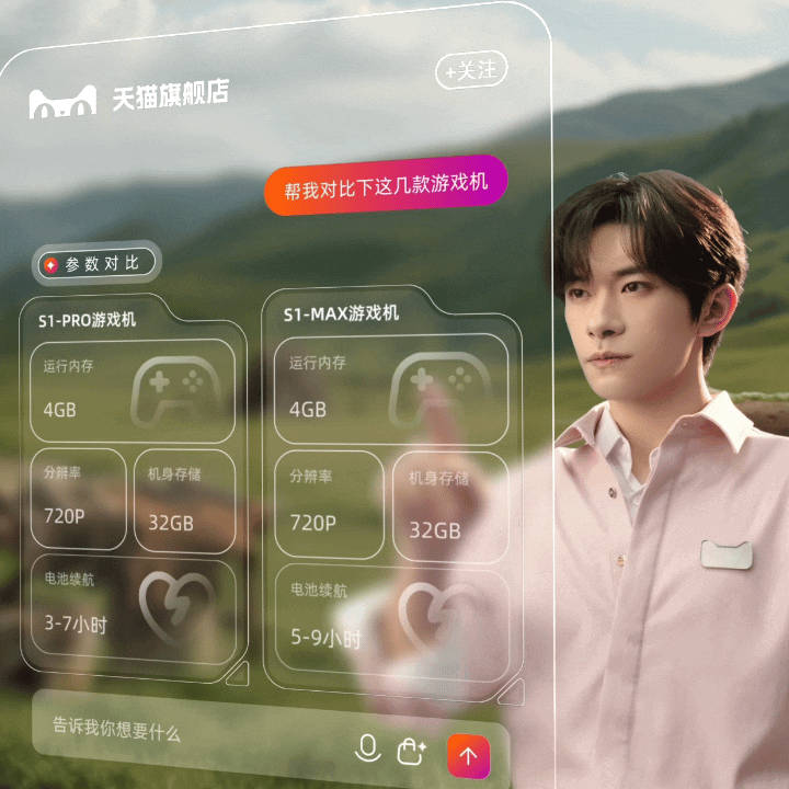 小的是多大的 小的是我低成本搞定家装设计，AI导购规避家具尺寸踩坑，实景预览搭配