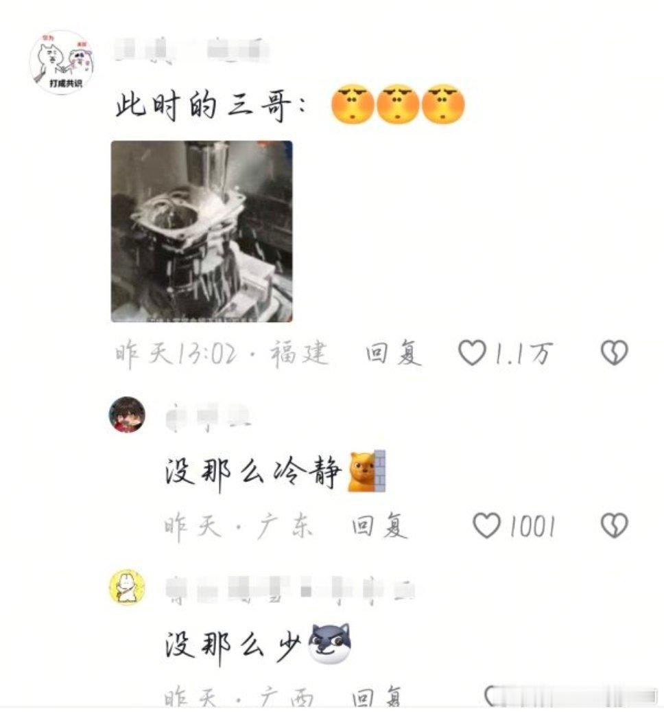 视频是一个女主播说想去印度旅行，plq里的bro们集体高超2004 