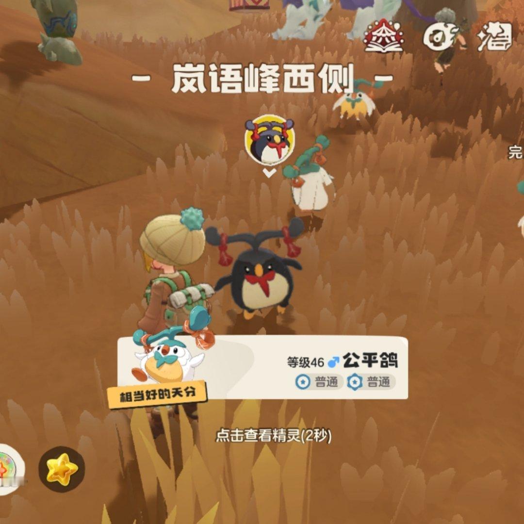 ！！！狂欢时刻掉出来一个QQ它还打我