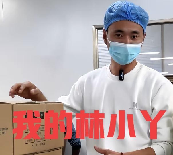厉怀远拿回林小丫发言权
链子婶婶不后悔帮林丽发声

厉怀远自从山东带货诺特兰德以