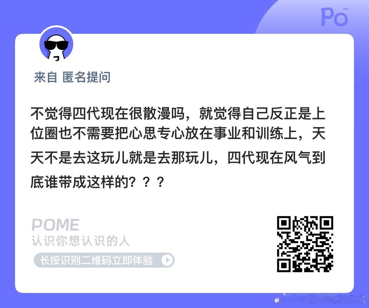 时代变了 现在得到太容易 就不珍惜了再说了 粉丝随地大小洗本人有啥好怕的 