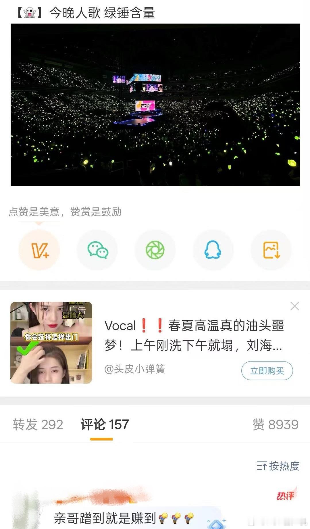 帮我朋友投个稿“以后其他三队粉丝和鬼子一起上拼盘的时候，鬼子出场一定要把绿锤藏好