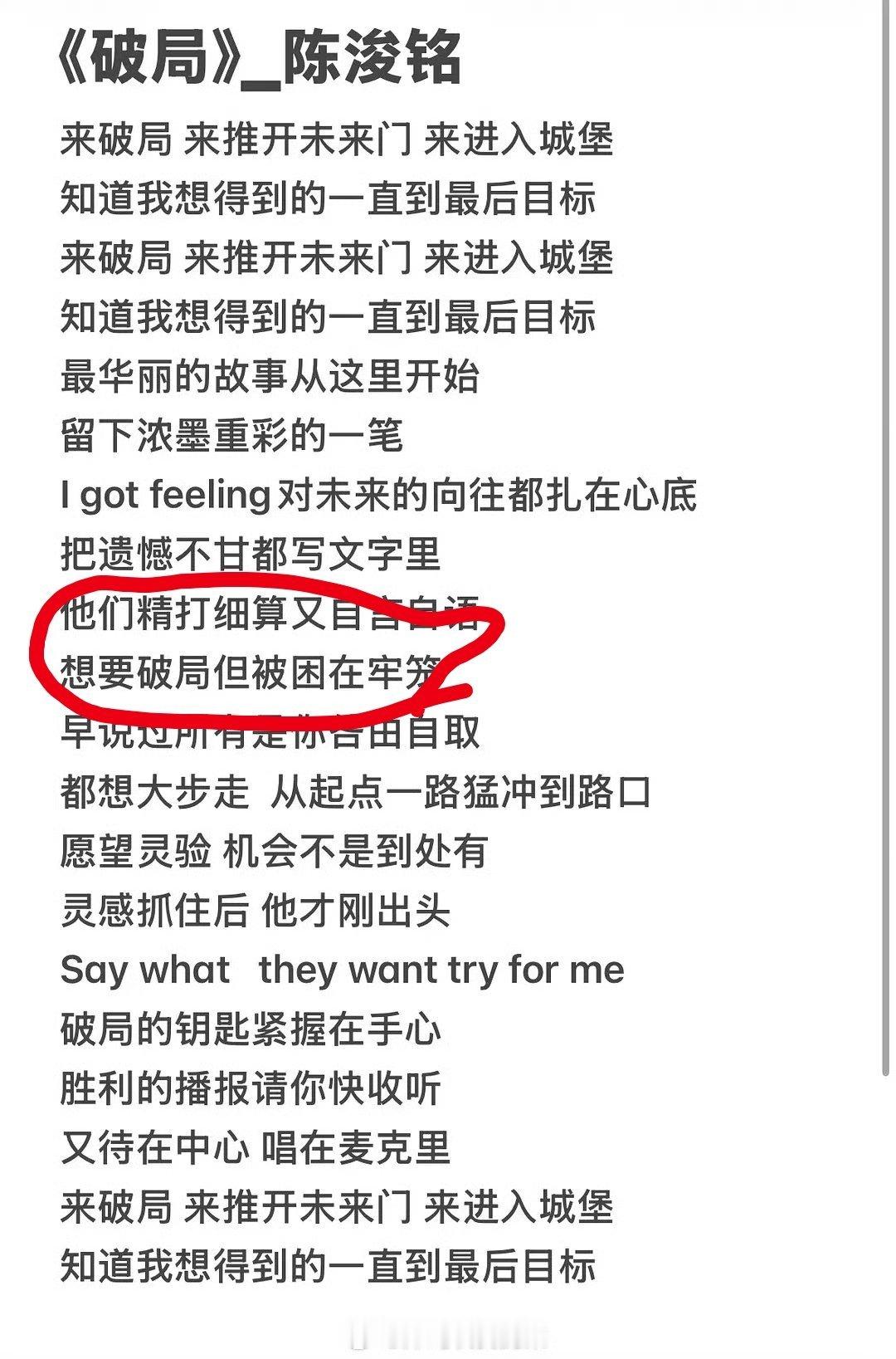 我真的啊啊啊啊啊啊