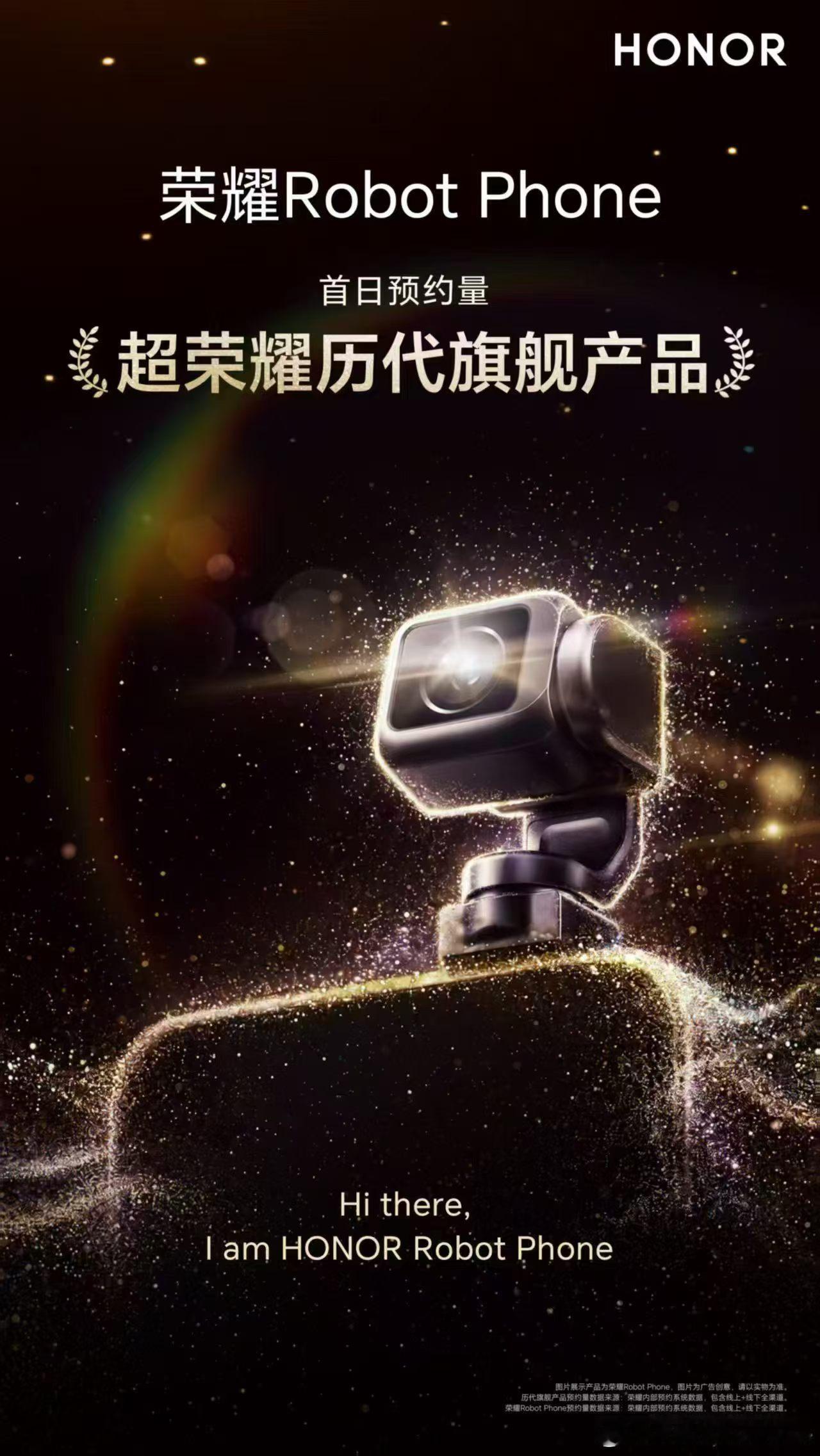 敢想 敢不同 创新还是有市场的 最近我看了几段萝卜手机的片子 远超预期 阿莱的确