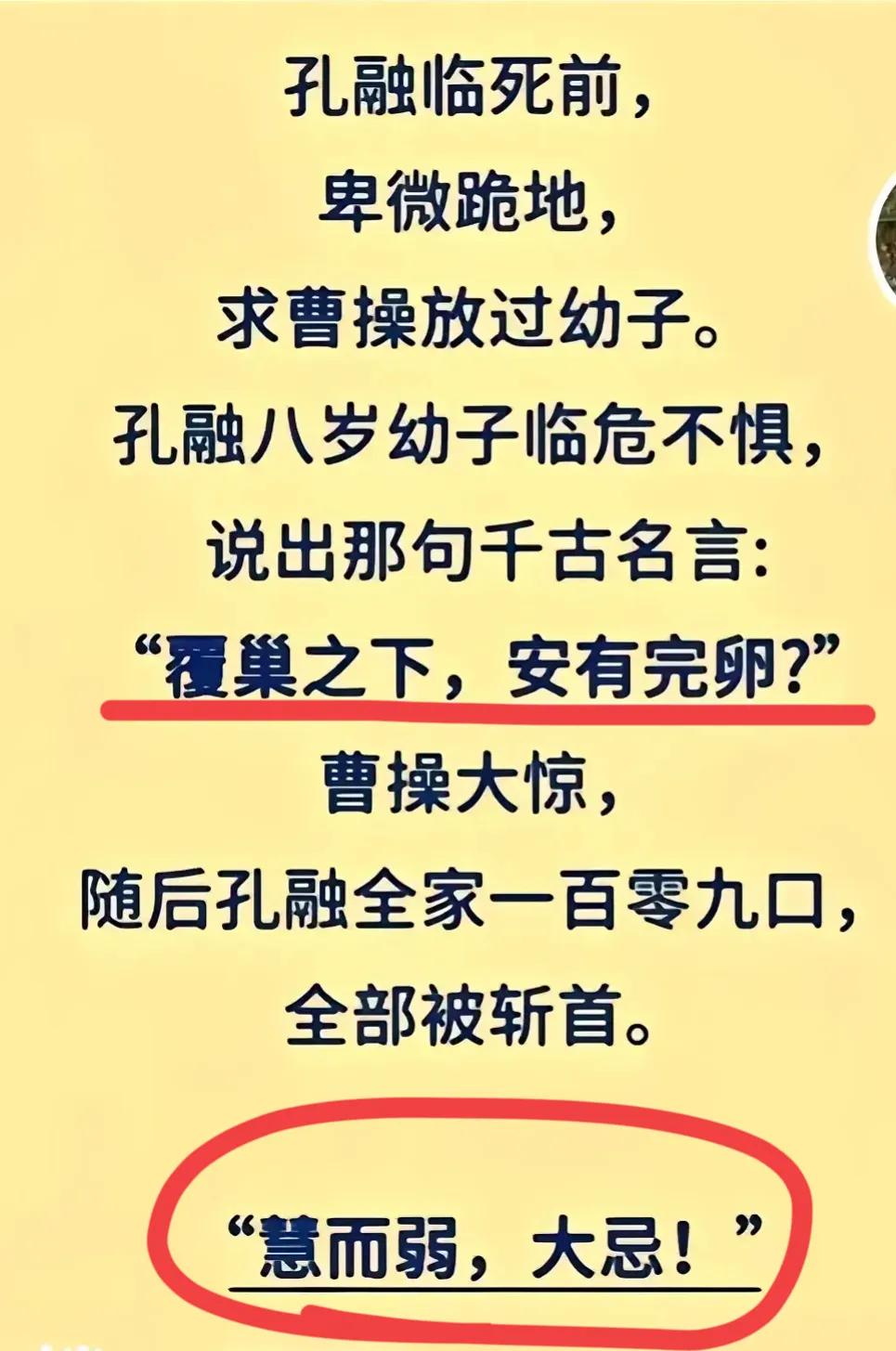 历史不忍细看啊…[流泪][流泪]