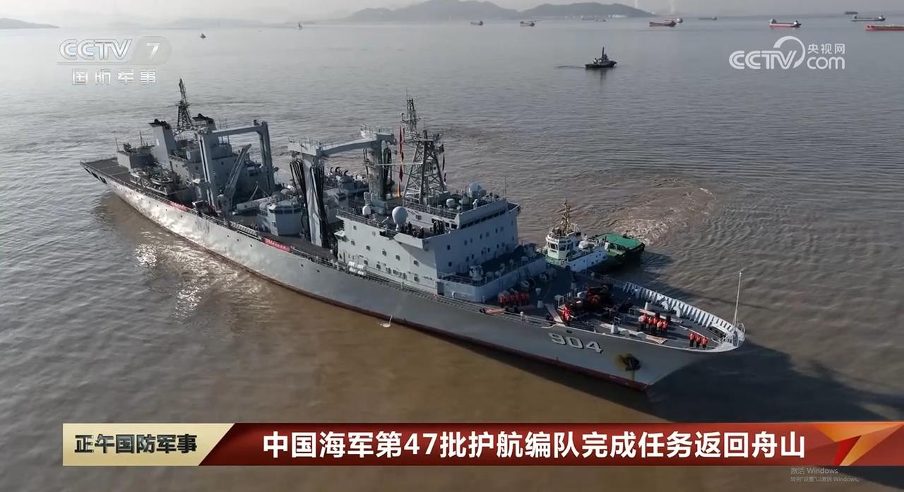 破纪录，海军第47批护航编队凯旋

欢迎回家过年——历时368天，海军第47批护