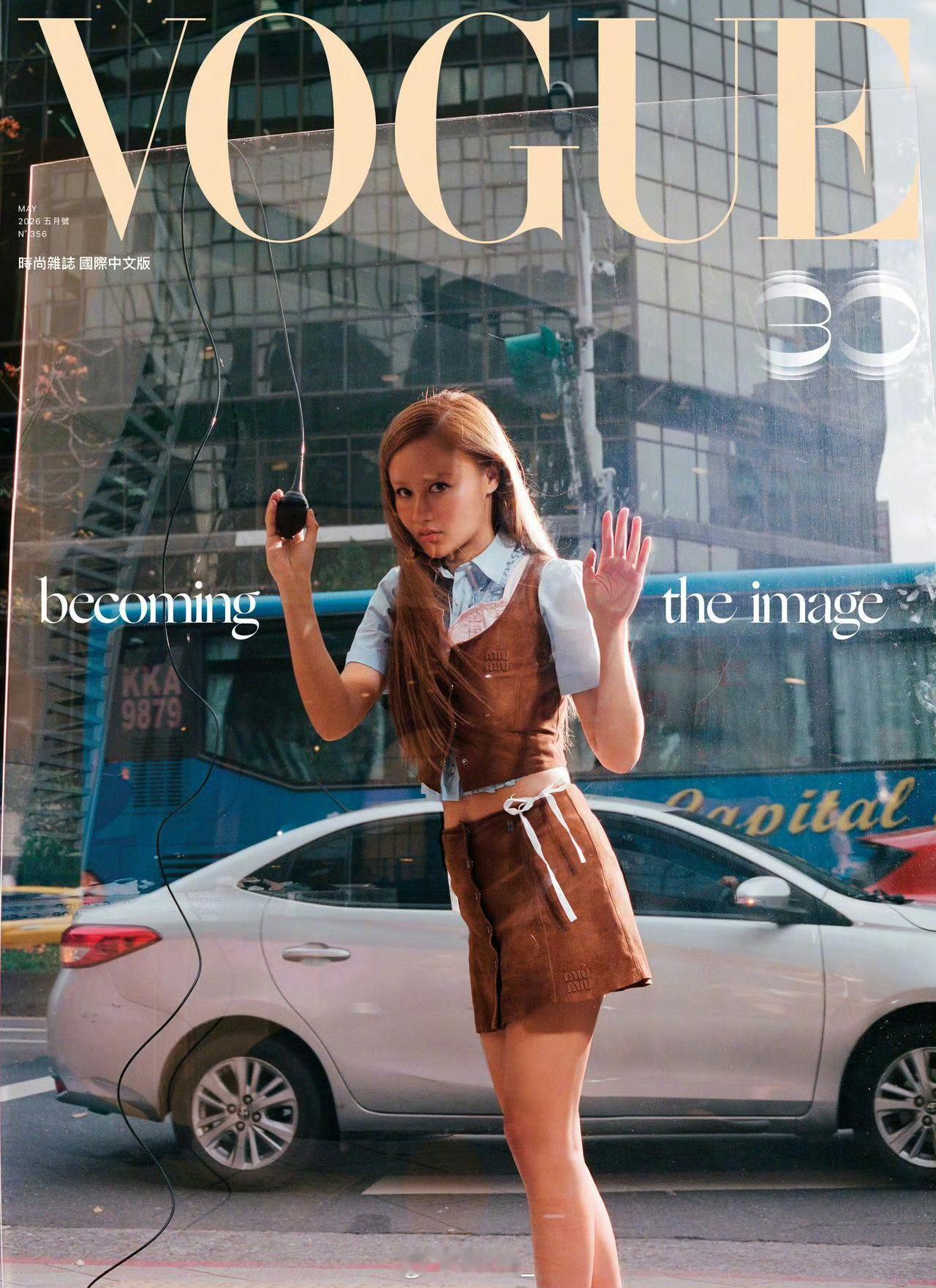 2026 上半年 国际 Vogue 封面大赏爱惨了这9张。 