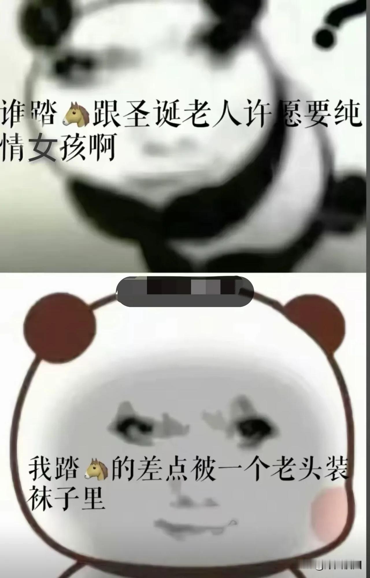 差点被装走