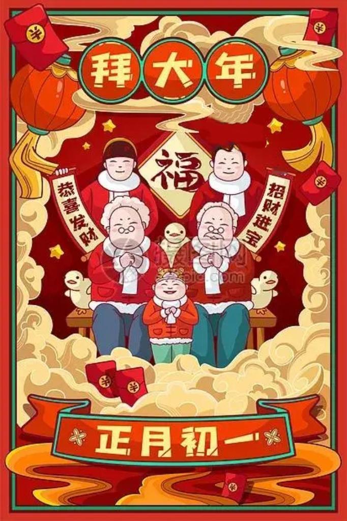 大年初一，新岁开篇，处处张灯结彩，洋溢着喜庆祥和。在这万象更新的时刻，人们怀揣着