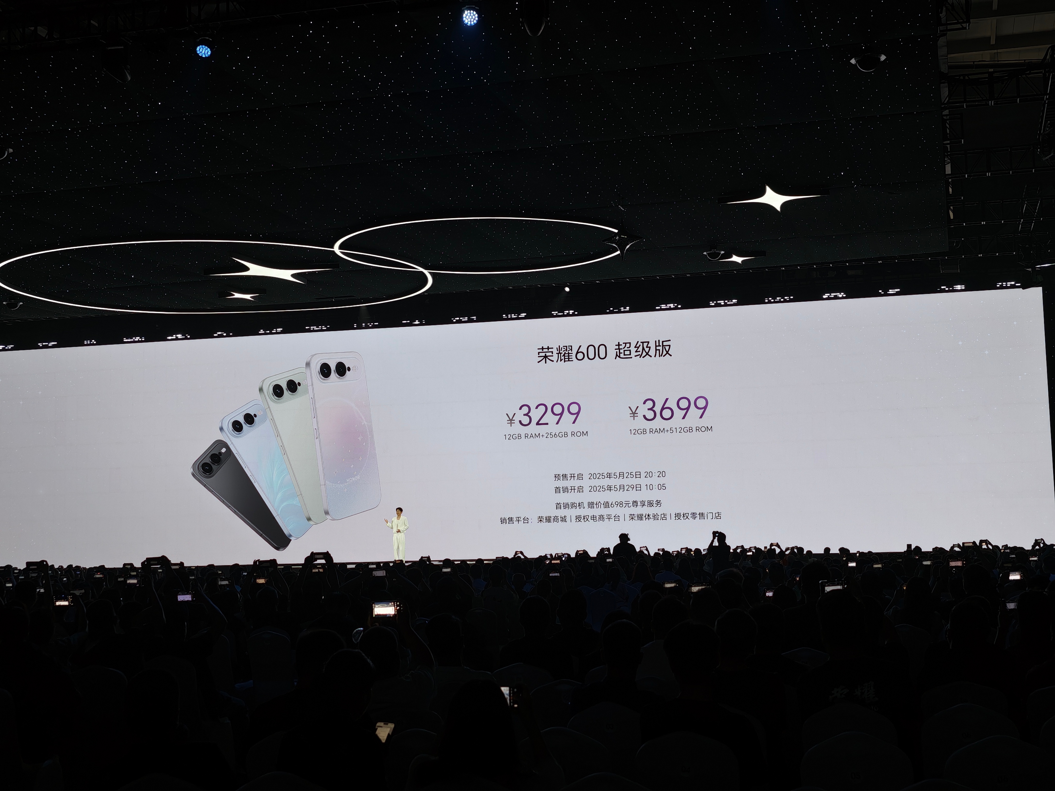 荣耀600系列价格出来了！荣耀600元气版：2699元起，国补后2294.15元