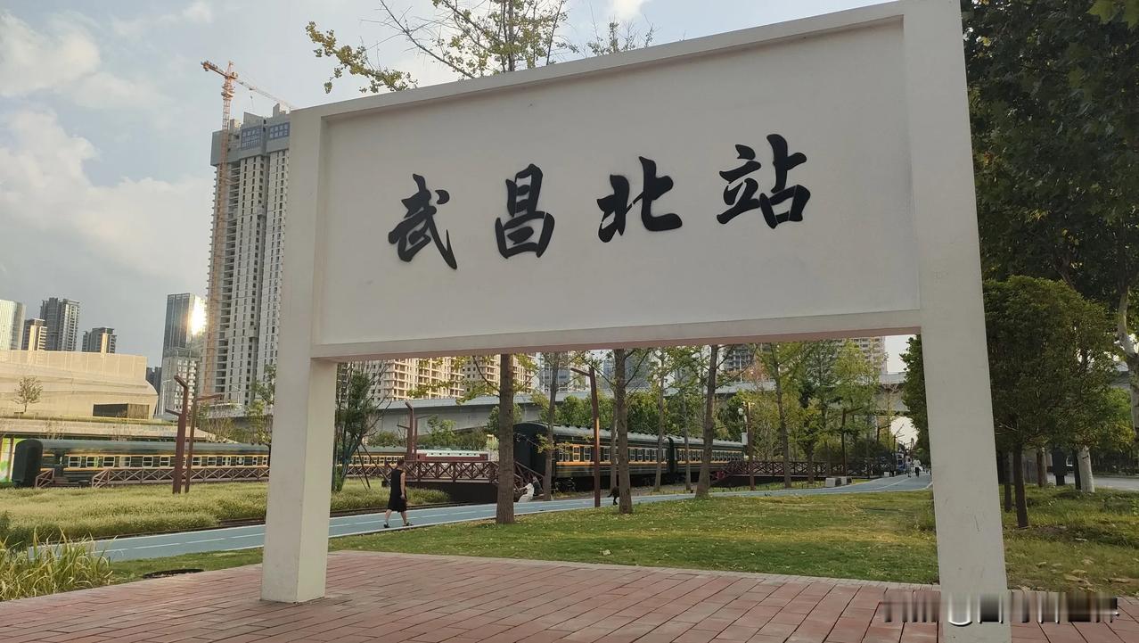 #宝藏兴趣攻略#武汉新增一宝藏打卡地，全免费！适合怀旧的朋友们。
这个地方非常的