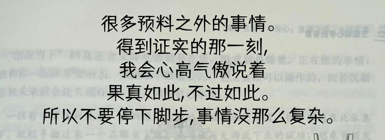 要么出众，要么出局，别拖延。 ​​​