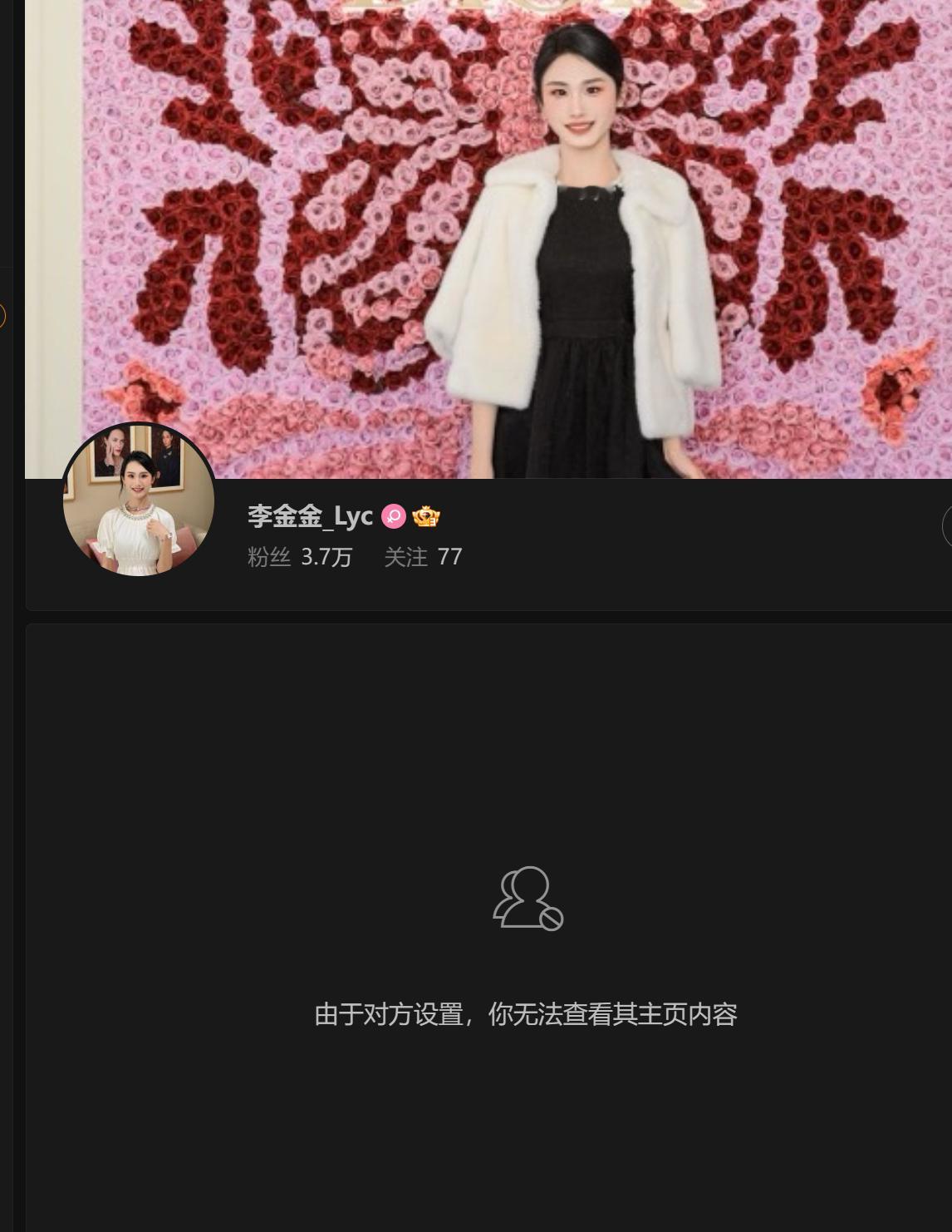 被我发现了就着急忙慌的把我拉黑了？这个到处卖淫的男大姐做了很多假身份证，用过的名