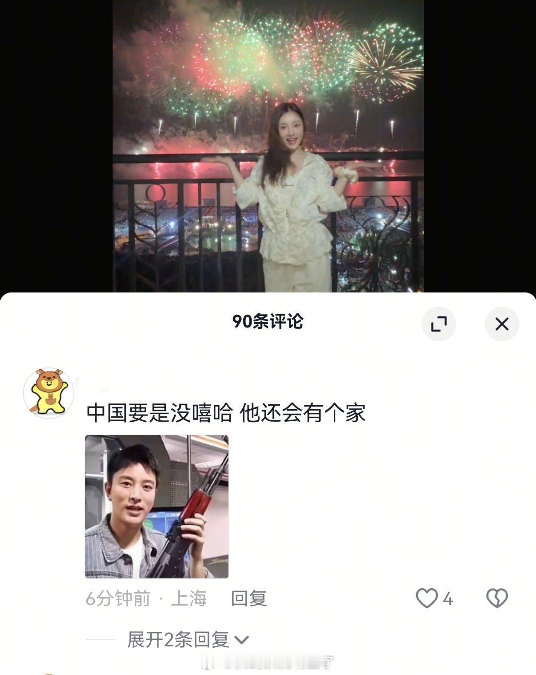 我现在只希望我们最年轻的金马影后李小璐回来拍戏，对比一下小璐最新的抖评论区，内娱