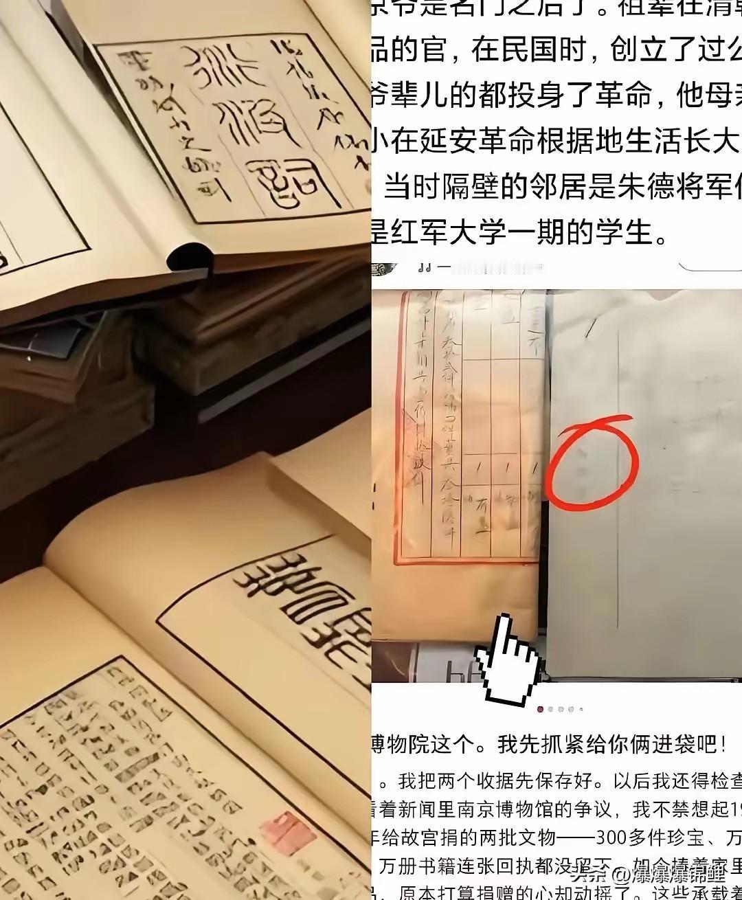 南京那边雷声刚响，北京这边有位“通天”的主儿彻底怒了。

这一位祖上那是跟着朱老