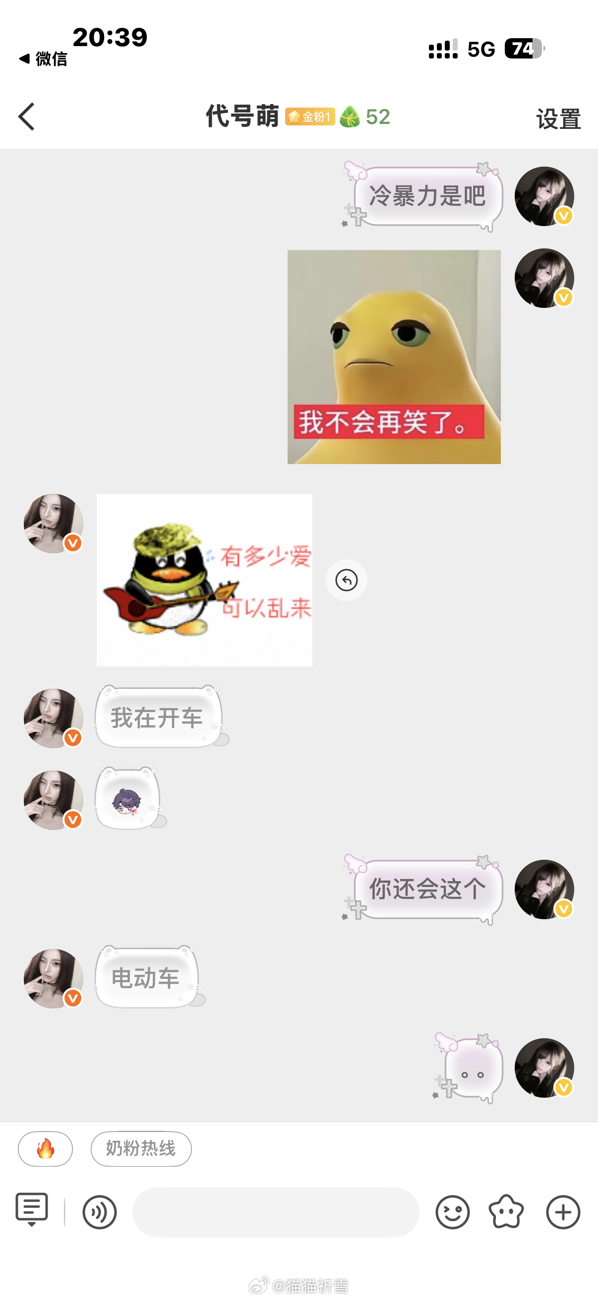 嗯 坤续