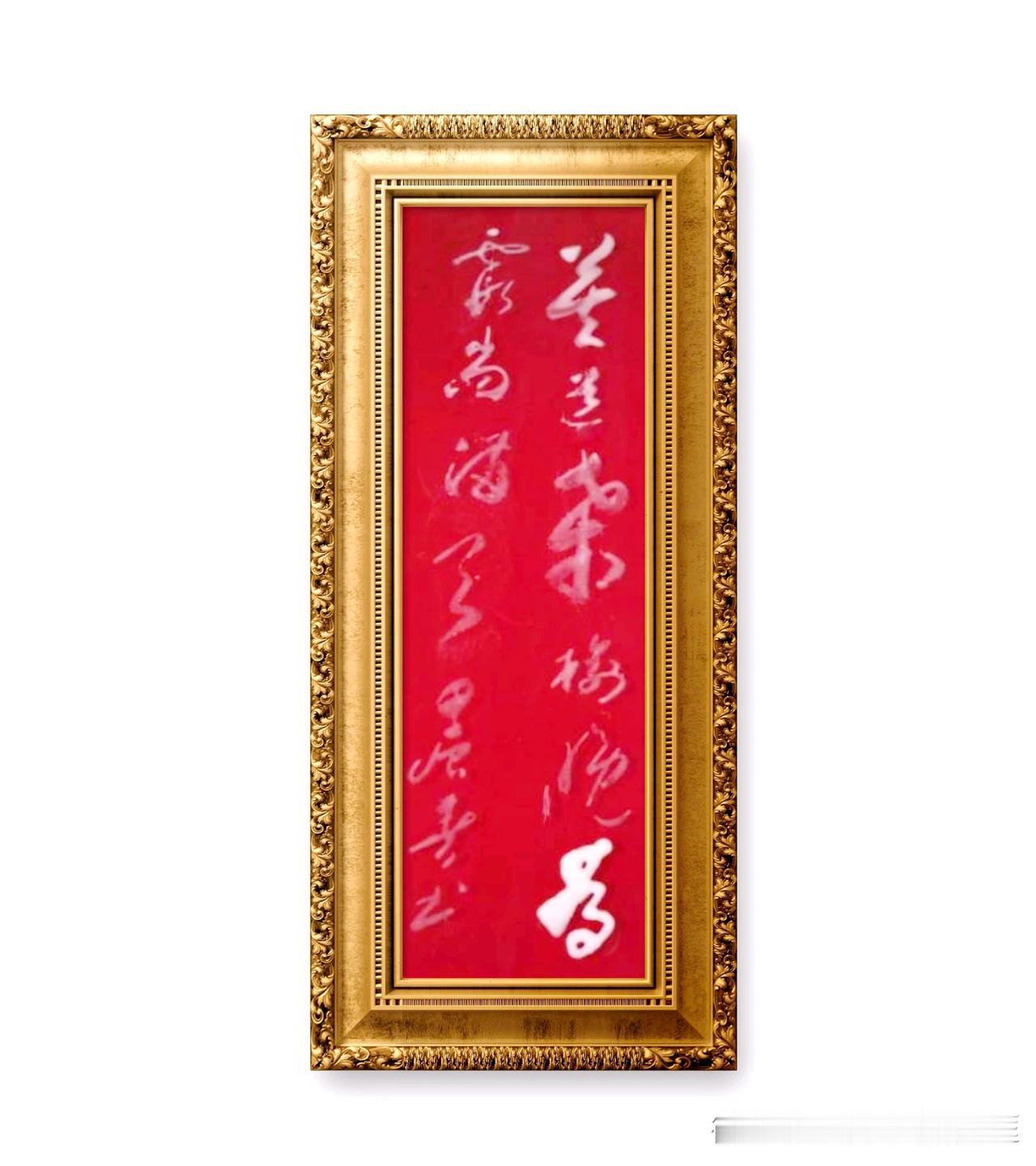 刘禹锡诗句，莫道桑榆晚，为霞尚满天。意思是即使步入人生的暮年，也不必悲叹时光的流