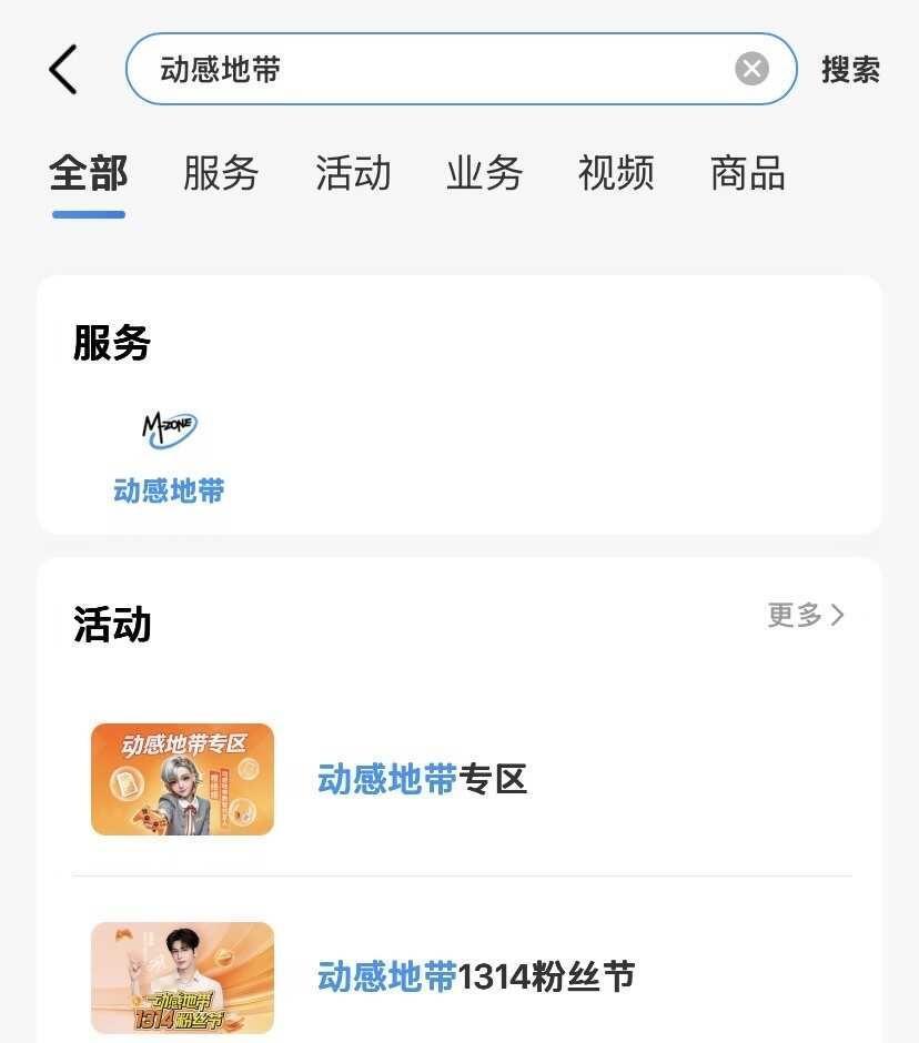 偷偷藏不住了
张凌赫 中国移动 向全世界安利张凌赫 我担秒了全世界