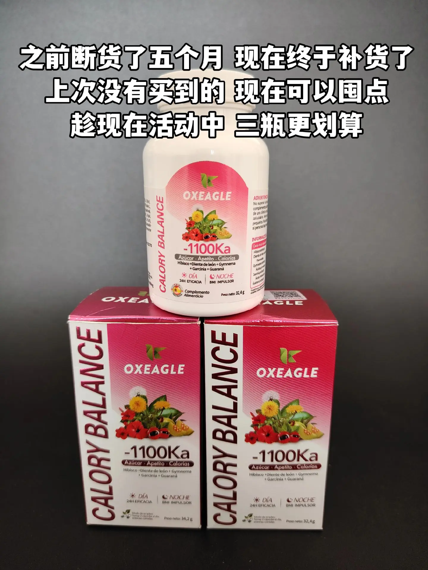 1100到货了！刷到了就赶紧安排上，闺蜜间的较量可少不了它！