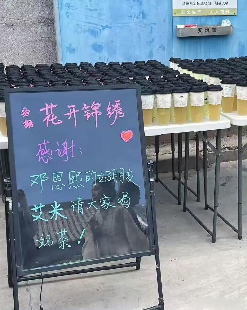 我不会是最后一个知道这两个05花认识的吧😧 ​​​