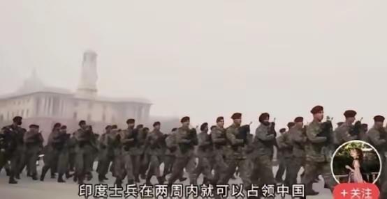 印度网民曾在外网提问：明明印度士兵可以在一两周内占领中国，为什么莫迪还不向中国宣