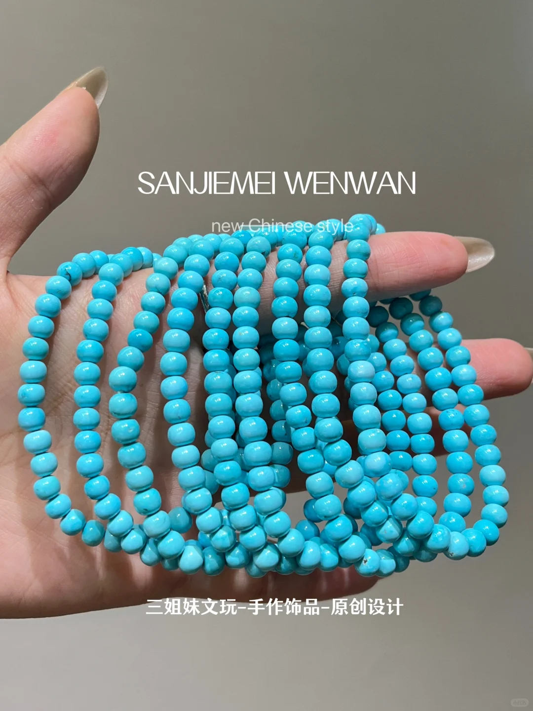 请推给所有想买松石的姐妹❗️