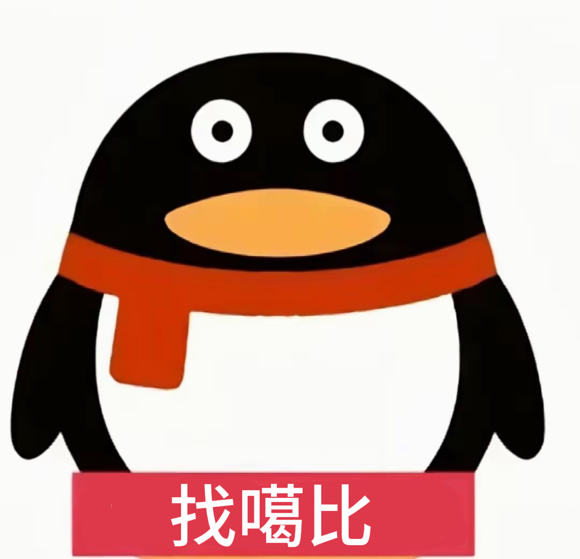 分享图片 